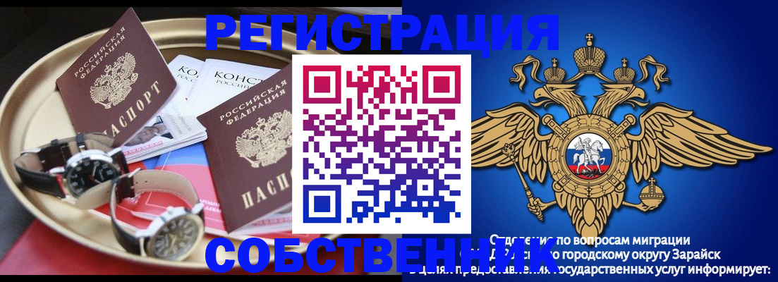 регистрация в Тюменской области